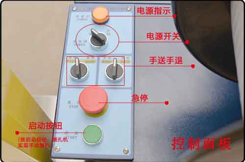 全自動打包機(jī)